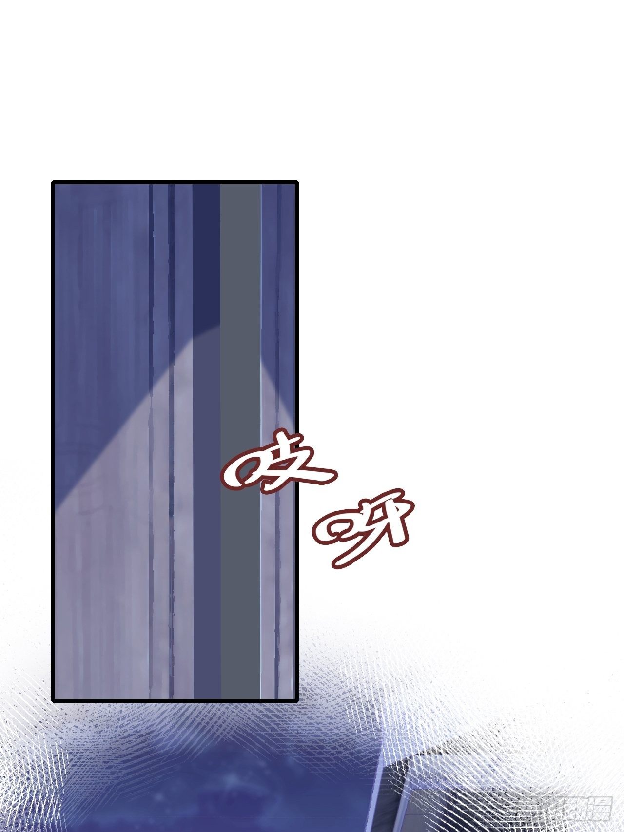 你马甲掉了，幽皇陛下韩漫全集-69、你想干什么？无删减无遮挡章节图片 