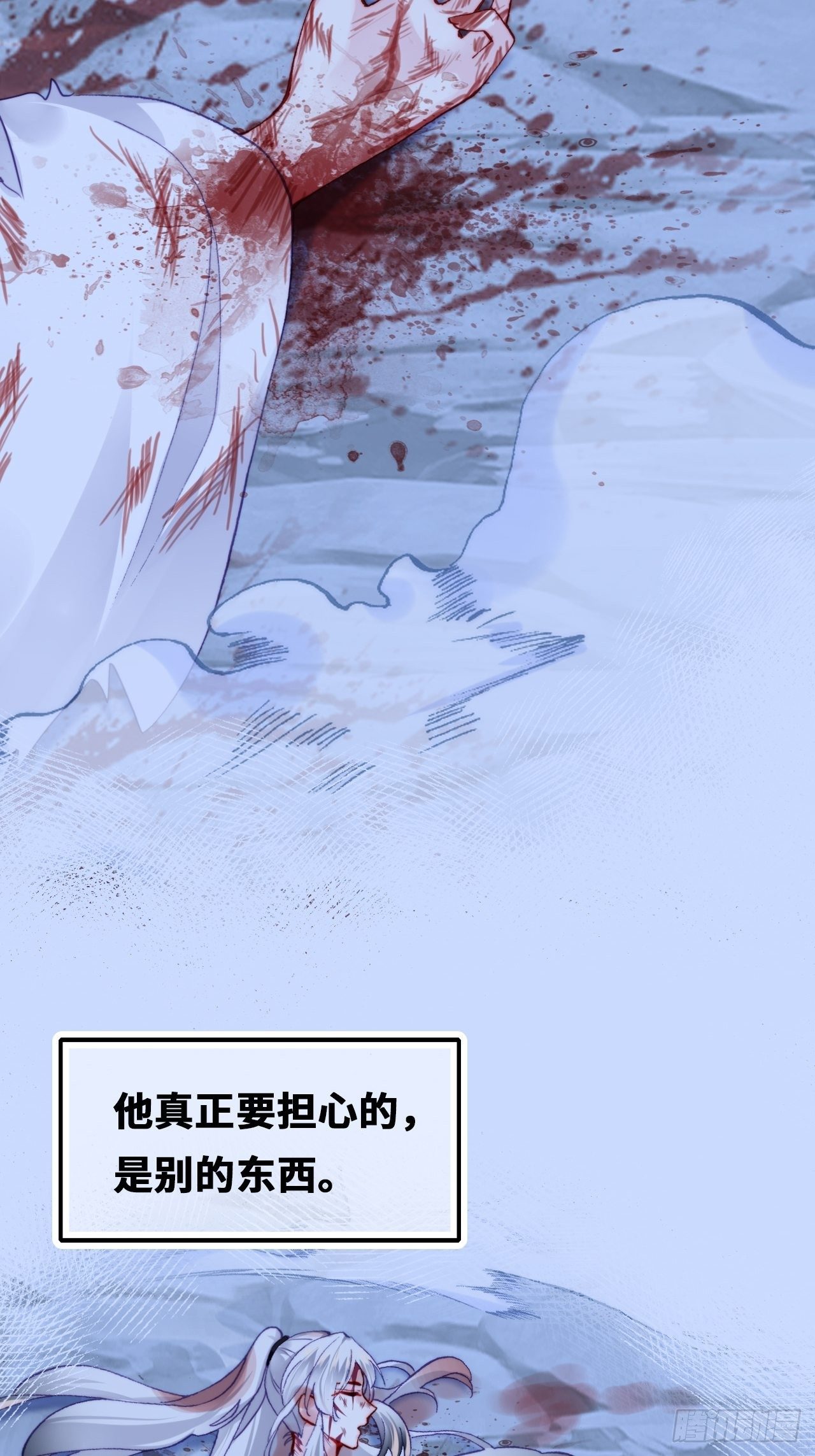 你马甲掉了，幽皇陛下韩漫全集-69、你想干什么？无删减无遮挡章节图片 