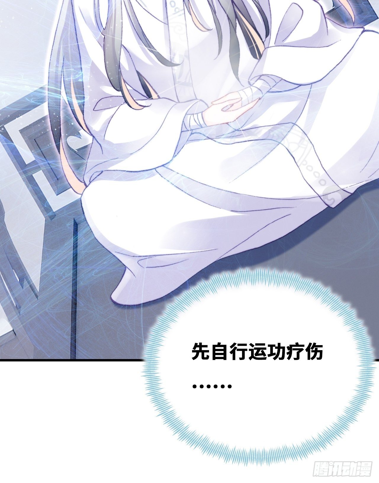 你马甲掉了，幽皇陛下韩漫全集-69、你想干什么？无删减无遮挡章节图片 