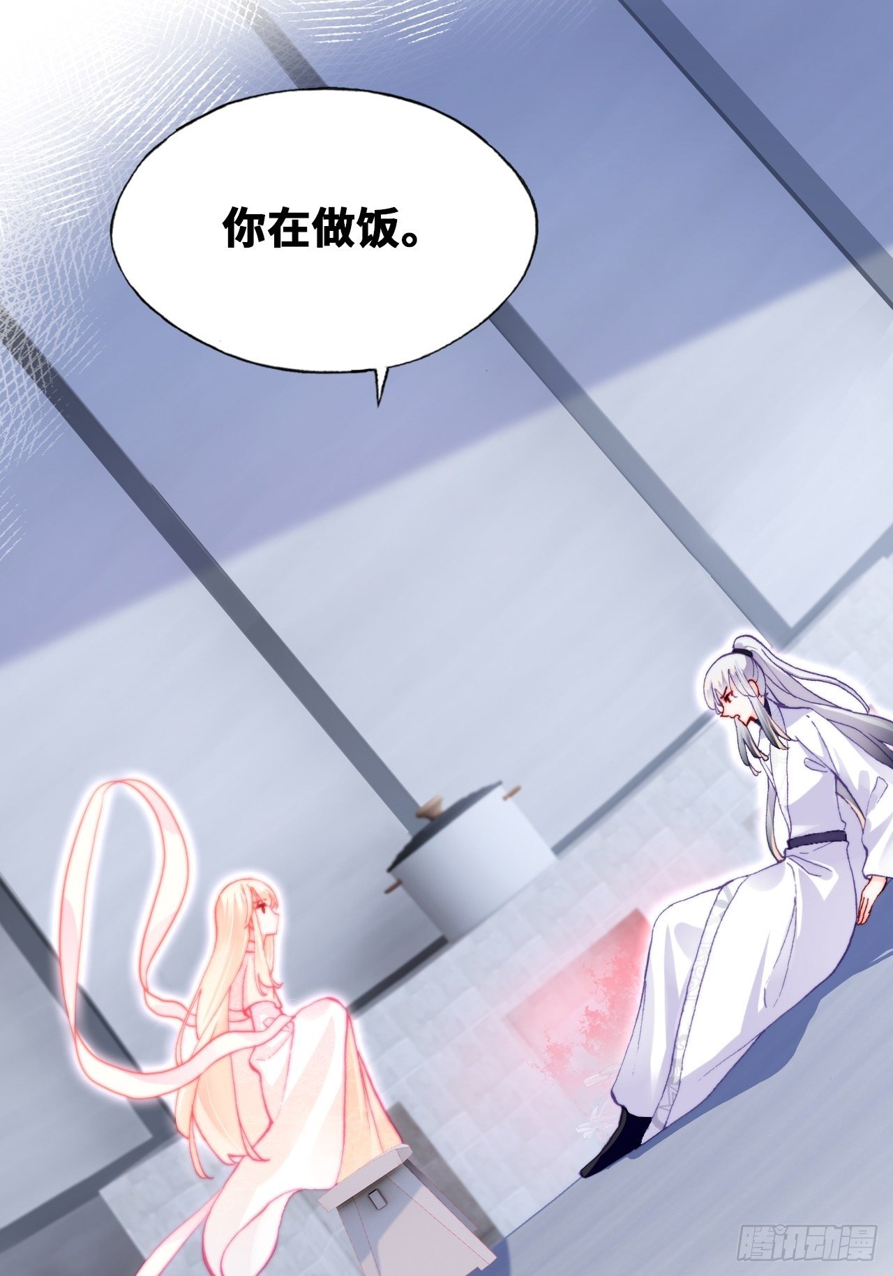 你马甲掉了，幽皇陛下韩漫全集-69、你想干什么？无删减无遮挡章节图片 