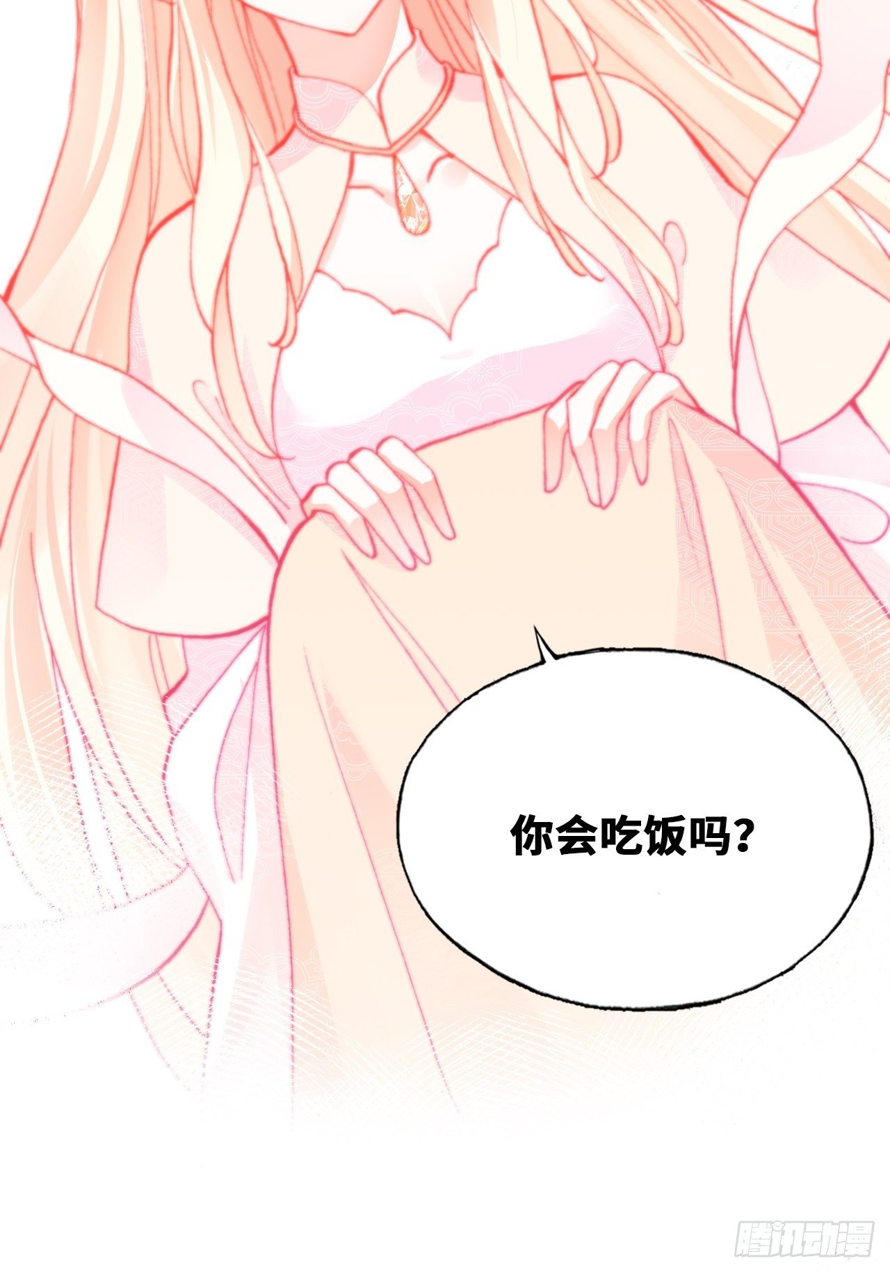 你马甲掉了，幽皇陛下韩漫全集-69、你想干什么？无删减无遮挡章节图片 