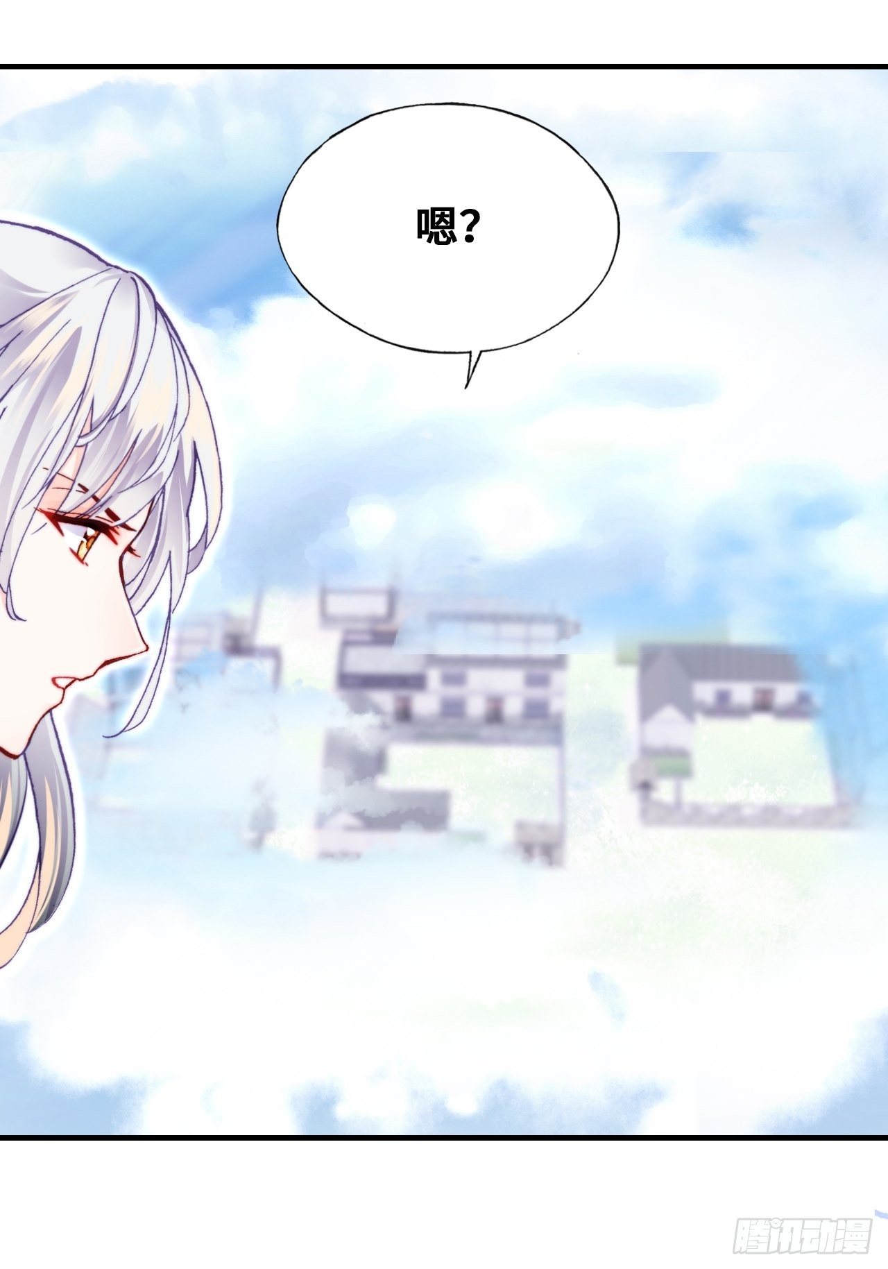 你马甲掉了，幽皇陛下韩漫全集-70、仙与凡无删减无遮挡章节图片 