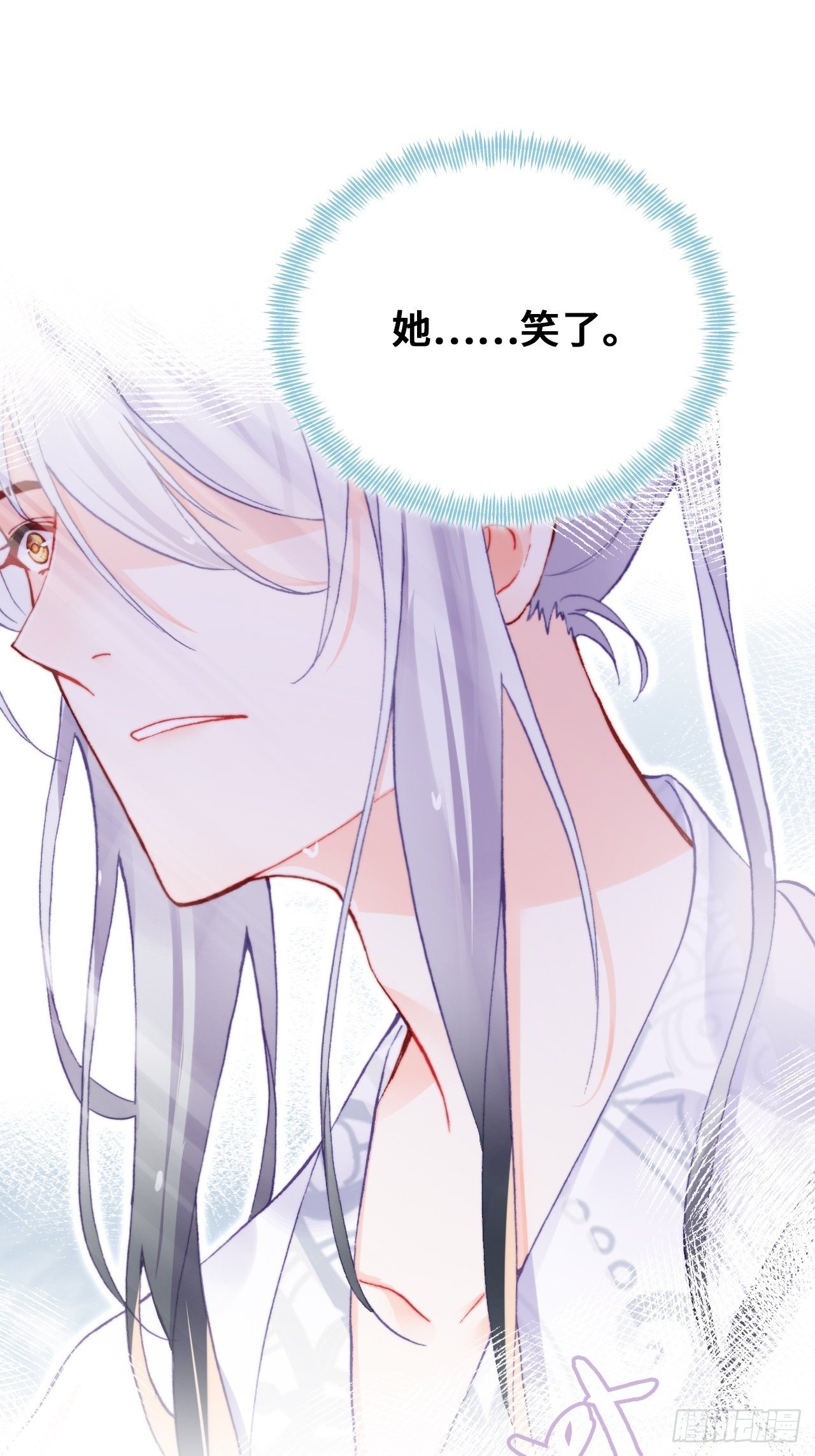你马甲掉了，幽皇陛下韩漫全集-71、她的笑容无删减无遮挡章节图片 
