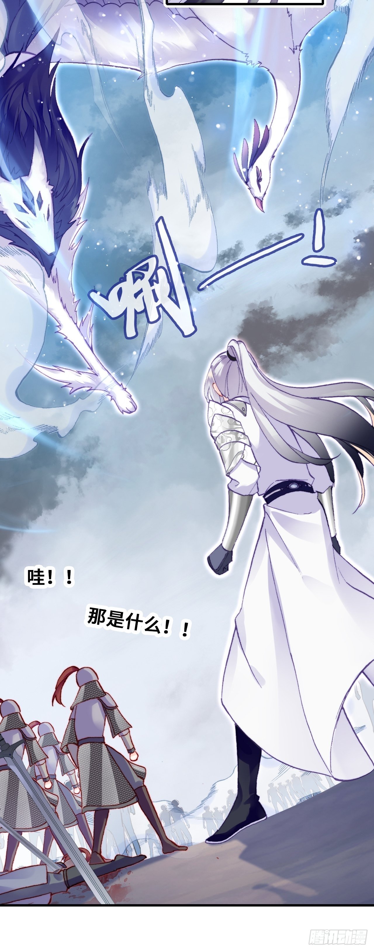 你马甲掉了，幽皇陛下韩漫全集-72、离别与重逢无删减无遮挡章节图片 