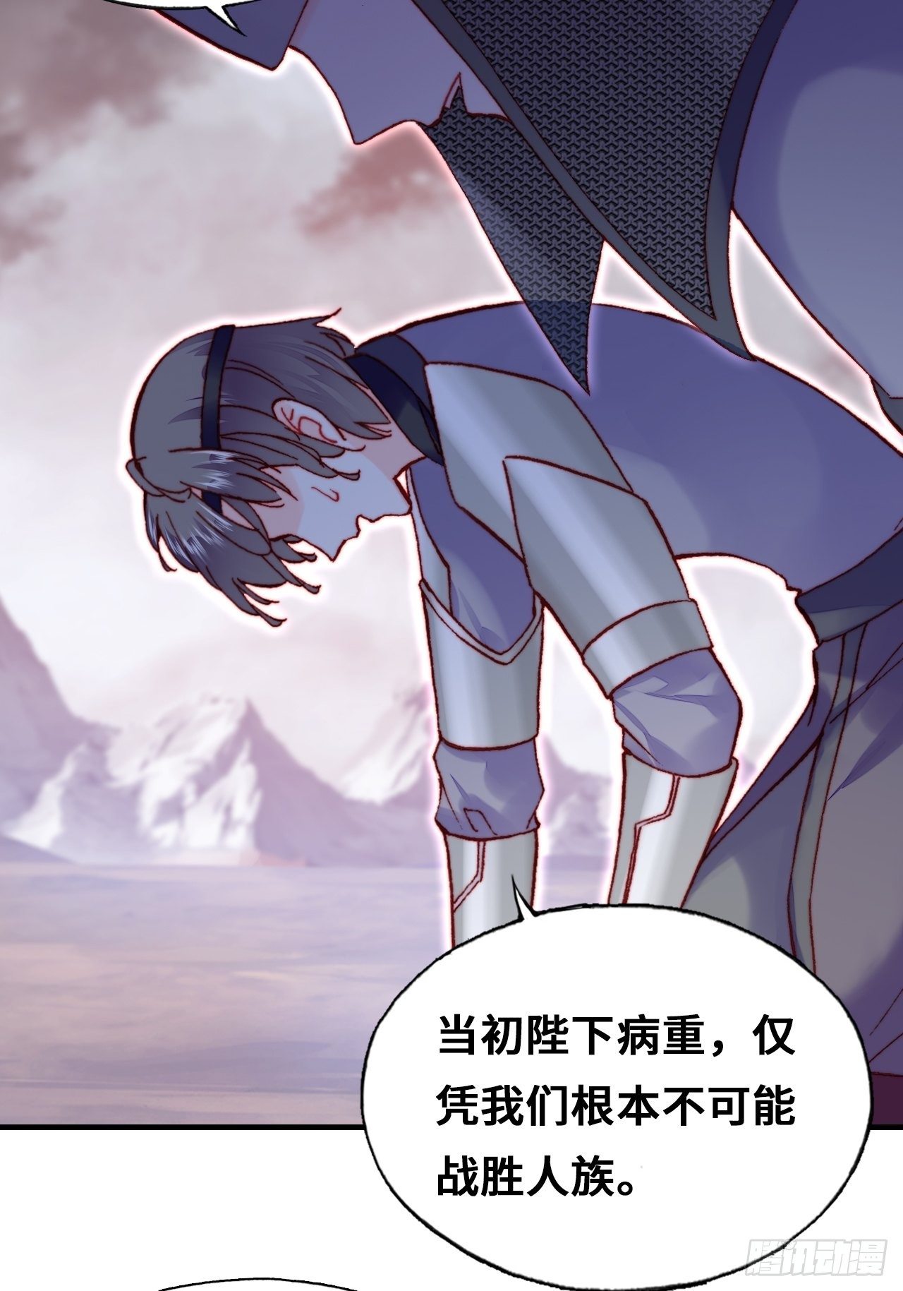 你马甲掉了，幽皇陛下韩漫全集-73、死战无删减无遮挡章节图片 