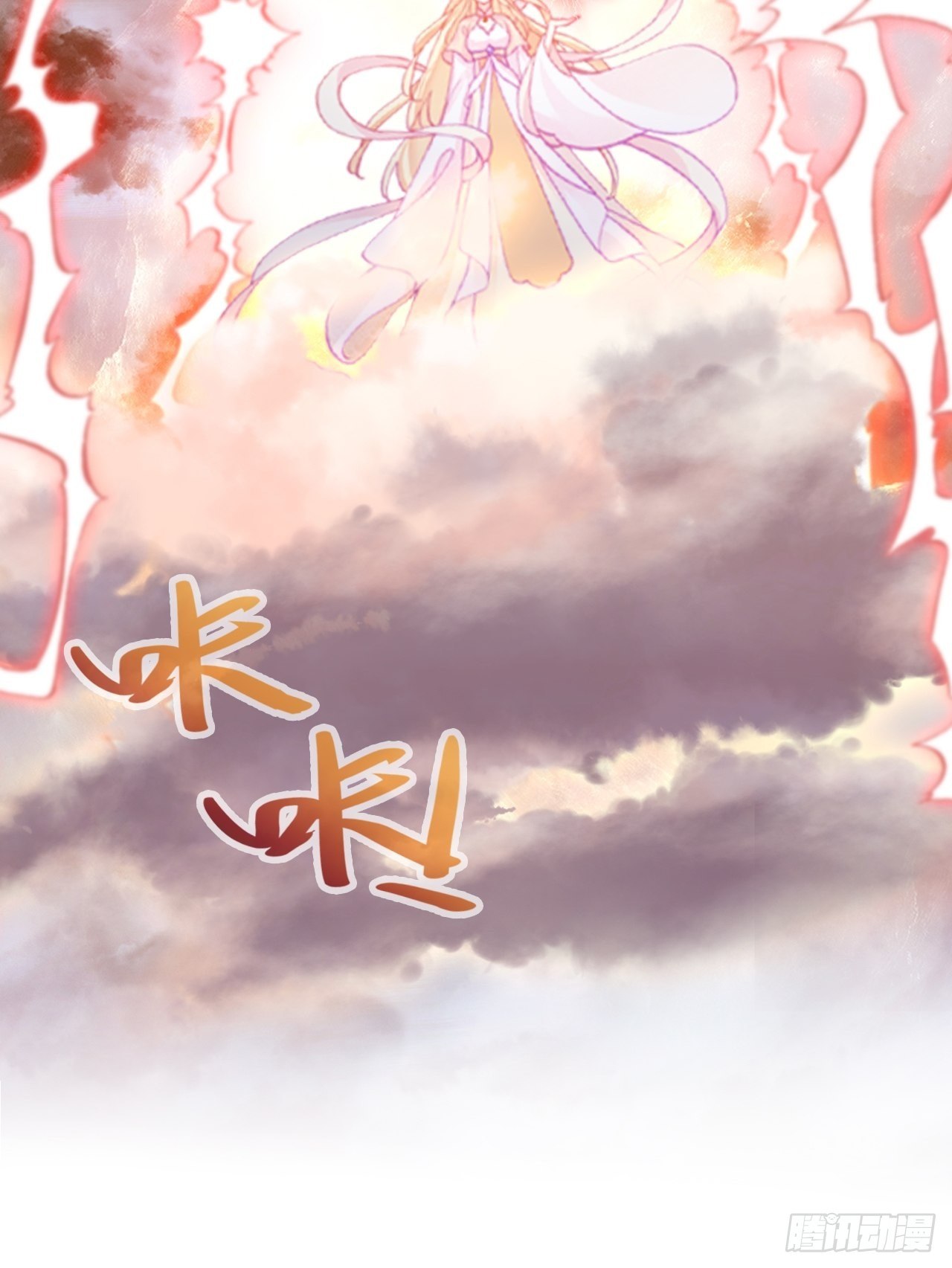 你马甲掉了，幽皇陛下韩漫全集-73、死战无删减无遮挡章节图片 