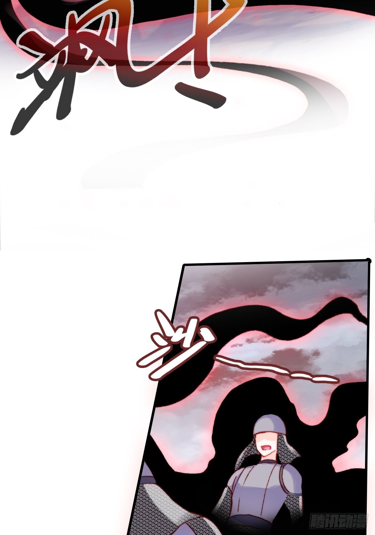 你马甲掉了，幽皇陛下韩漫全集-73、死战无删减无遮挡章节图片 