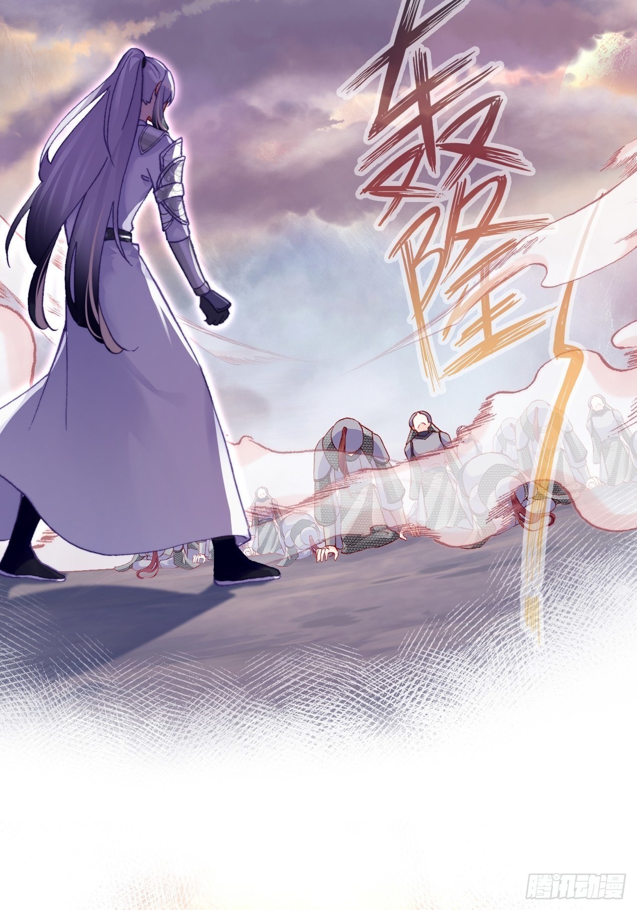 你马甲掉了，幽皇陛下韩漫全集-73、死战无删减无遮挡章节图片 