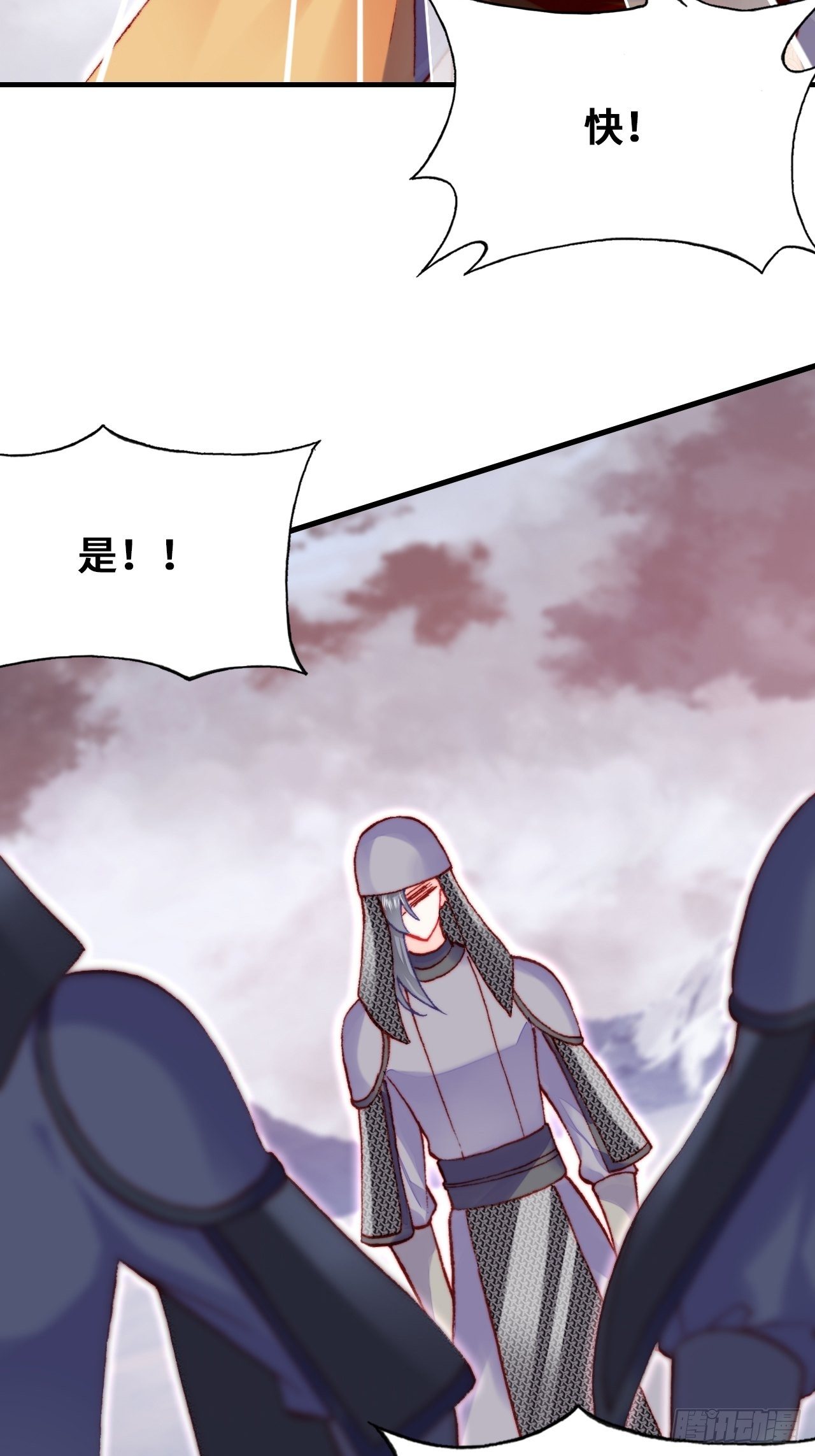 你马甲掉了，幽皇陛下韩漫全集-73、死战无删减无遮挡章节图片 