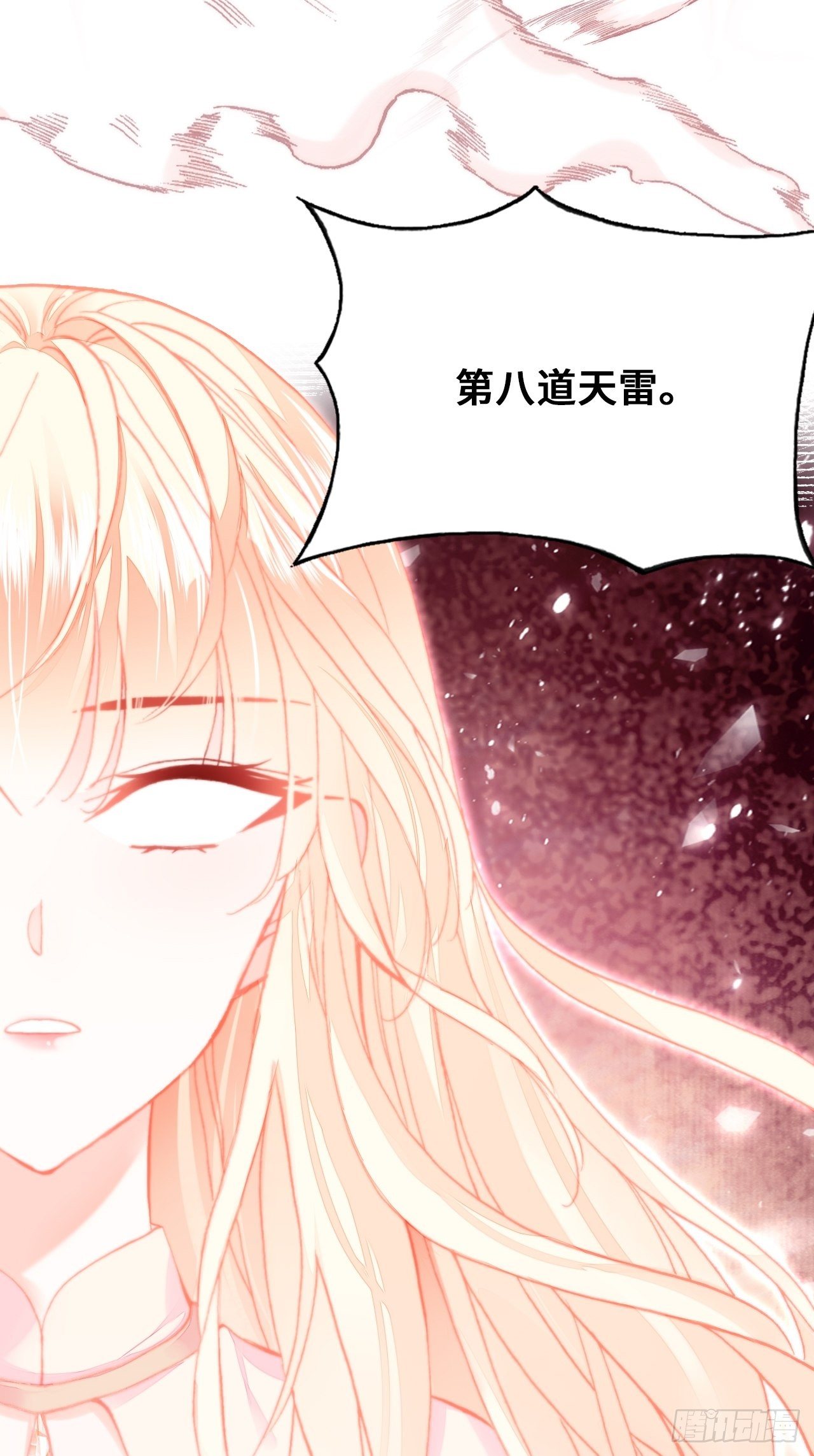 你马甲掉了，幽皇陛下韩漫全集-73、死战无删减无遮挡章节图片 