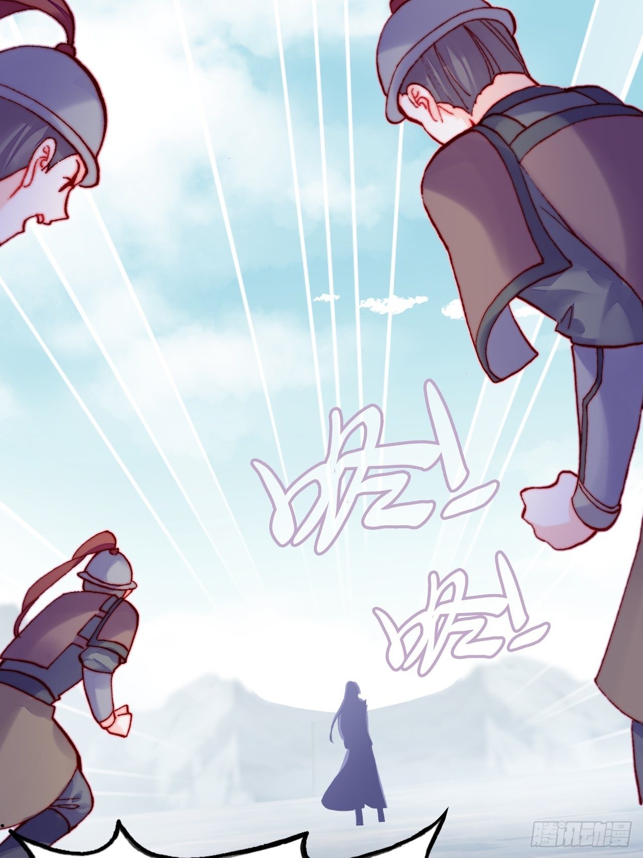 你马甲掉了，幽皇陛下韩漫全集-75、神陨无删减无遮挡章节图片 