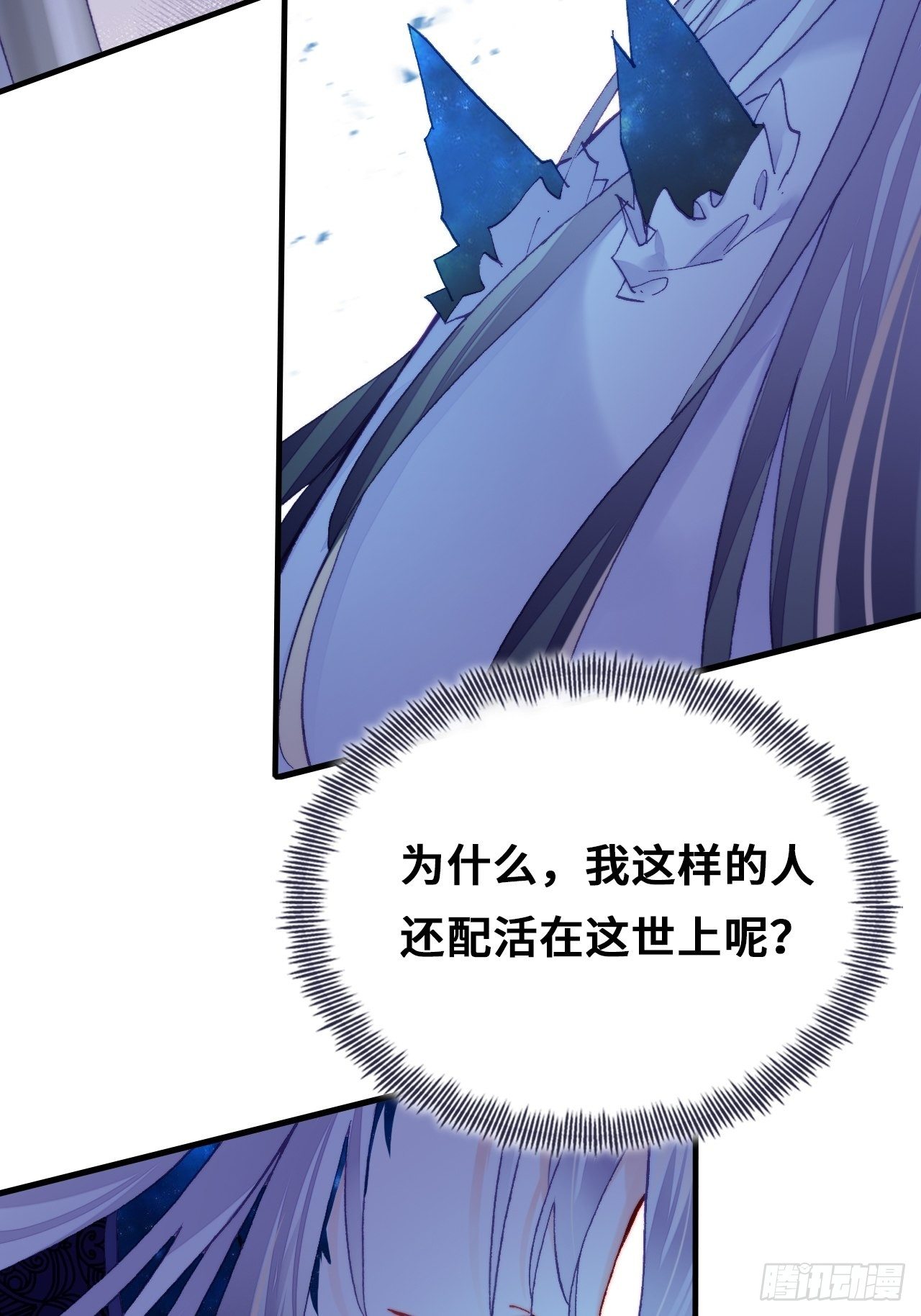你马甲掉了，幽皇陛下韩漫全集-76、沉睡无删减无遮挡章节图片 