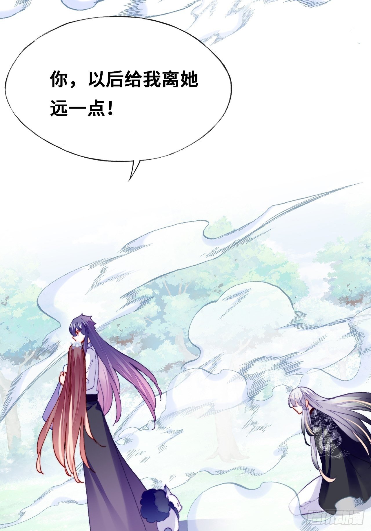 你马甲掉了，幽皇陛下韩漫全集-76、沉睡无删减无遮挡章节图片 