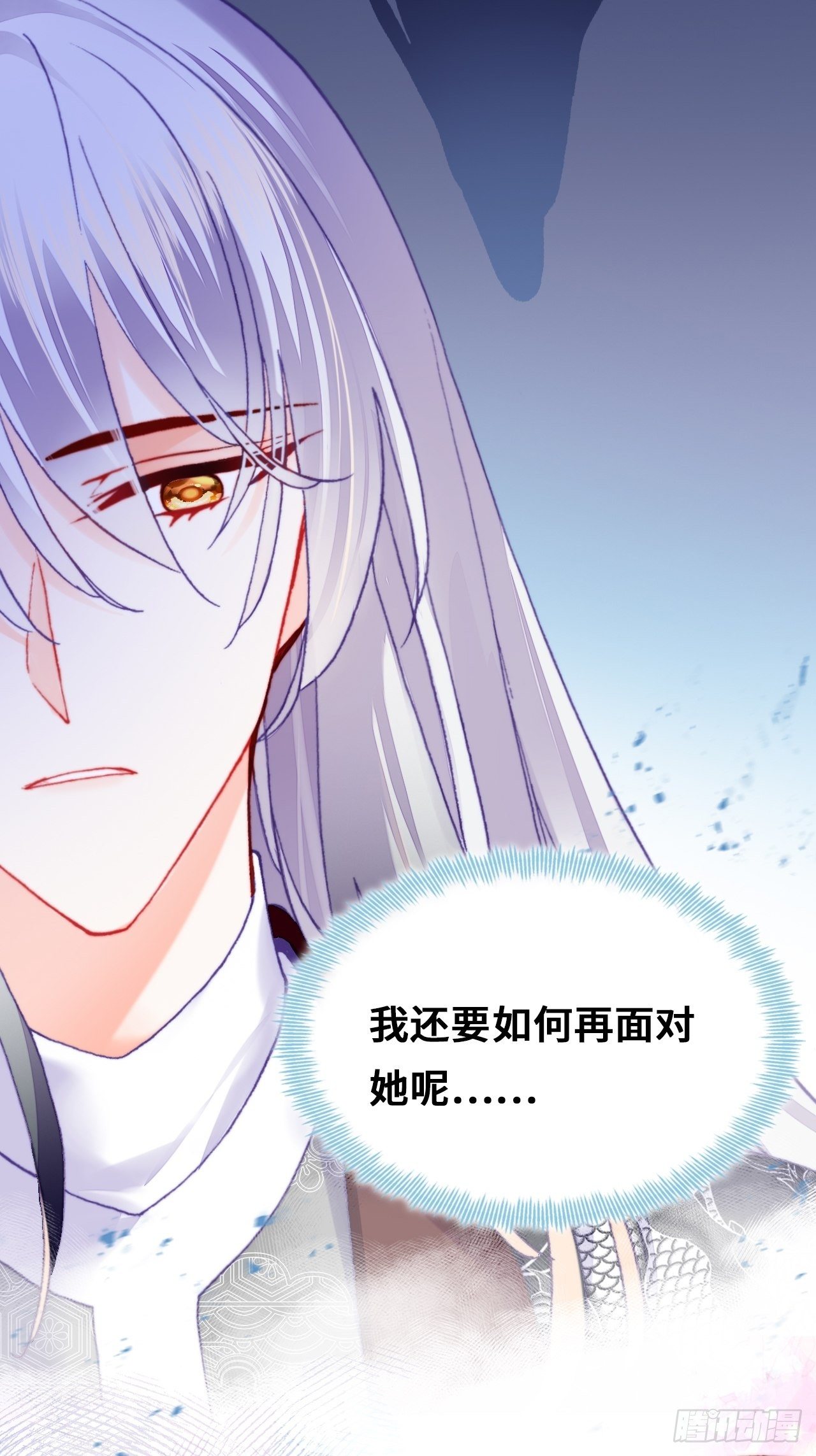 你马甲掉了，幽皇陛下韩漫全集-76、沉睡无删减无遮挡章节图片 
