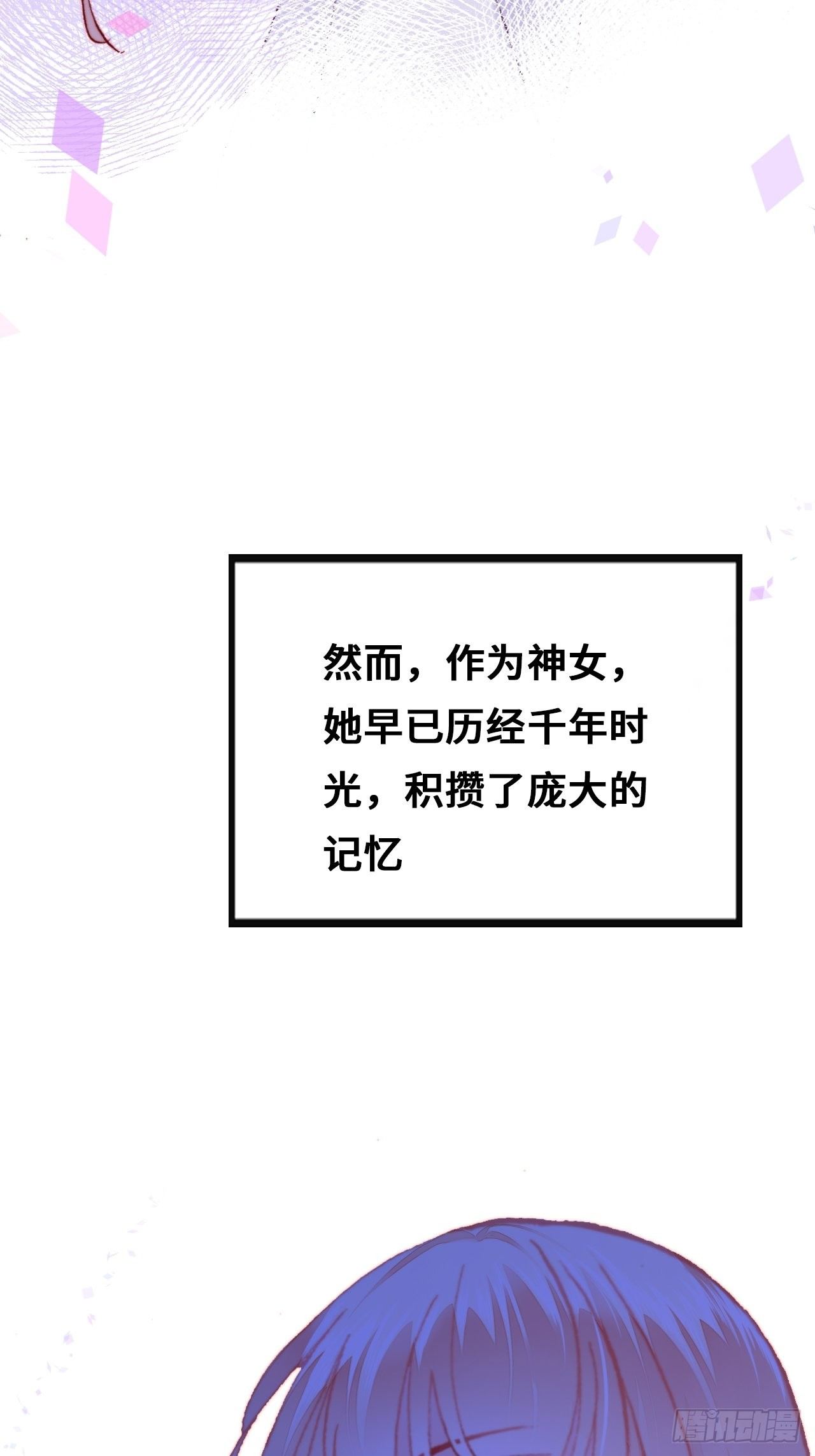 你马甲掉了，幽皇陛下韩漫全集-77、新生无删减无遮挡章节图片 