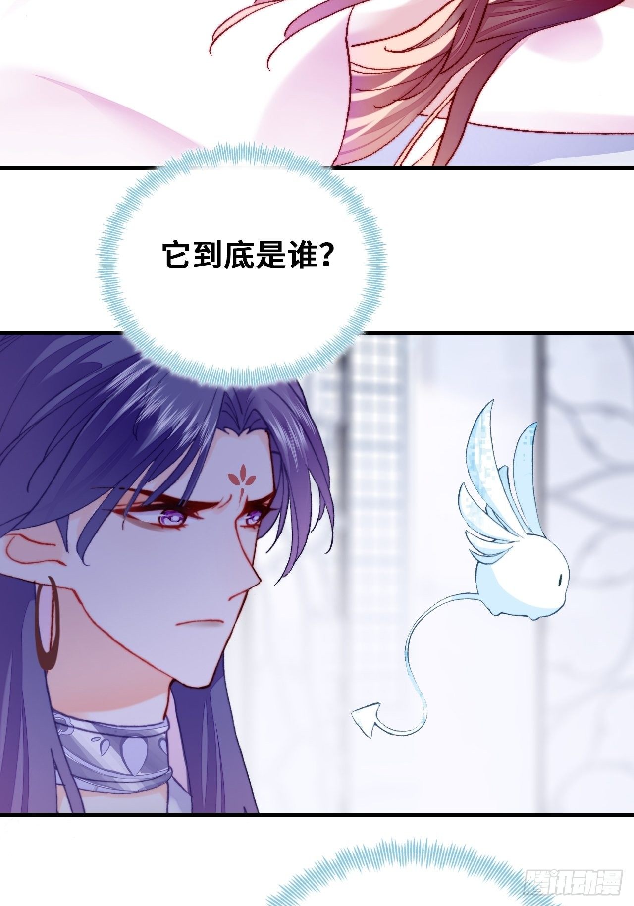 你马甲掉了，幽皇陛下韩漫全集-77、新生无删减无遮挡章节图片 
