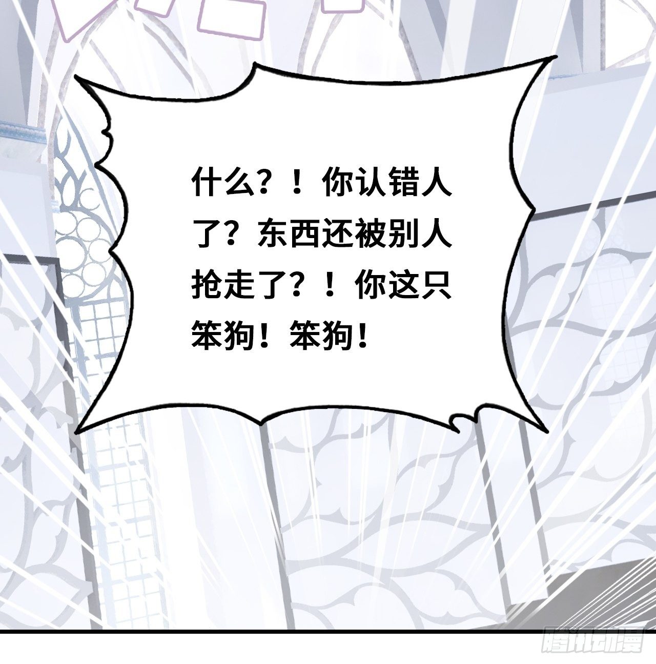 你马甲掉了，幽皇陛下韩漫全集-77、新生无删减无遮挡章节图片 