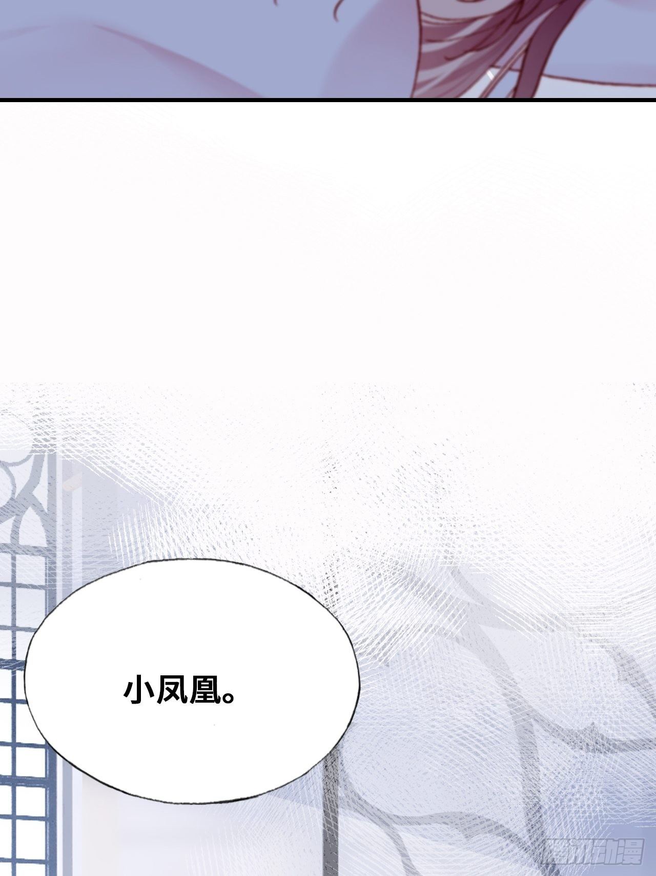 你马甲掉了，幽皇陛下韩漫全集-77、新生无删减无遮挡章节图片 