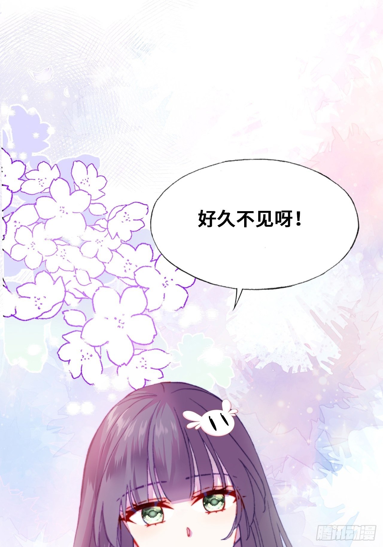 你马甲掉了，幽皇陛下韩漫全集-77、新生无删减无遮挡章节图片 
