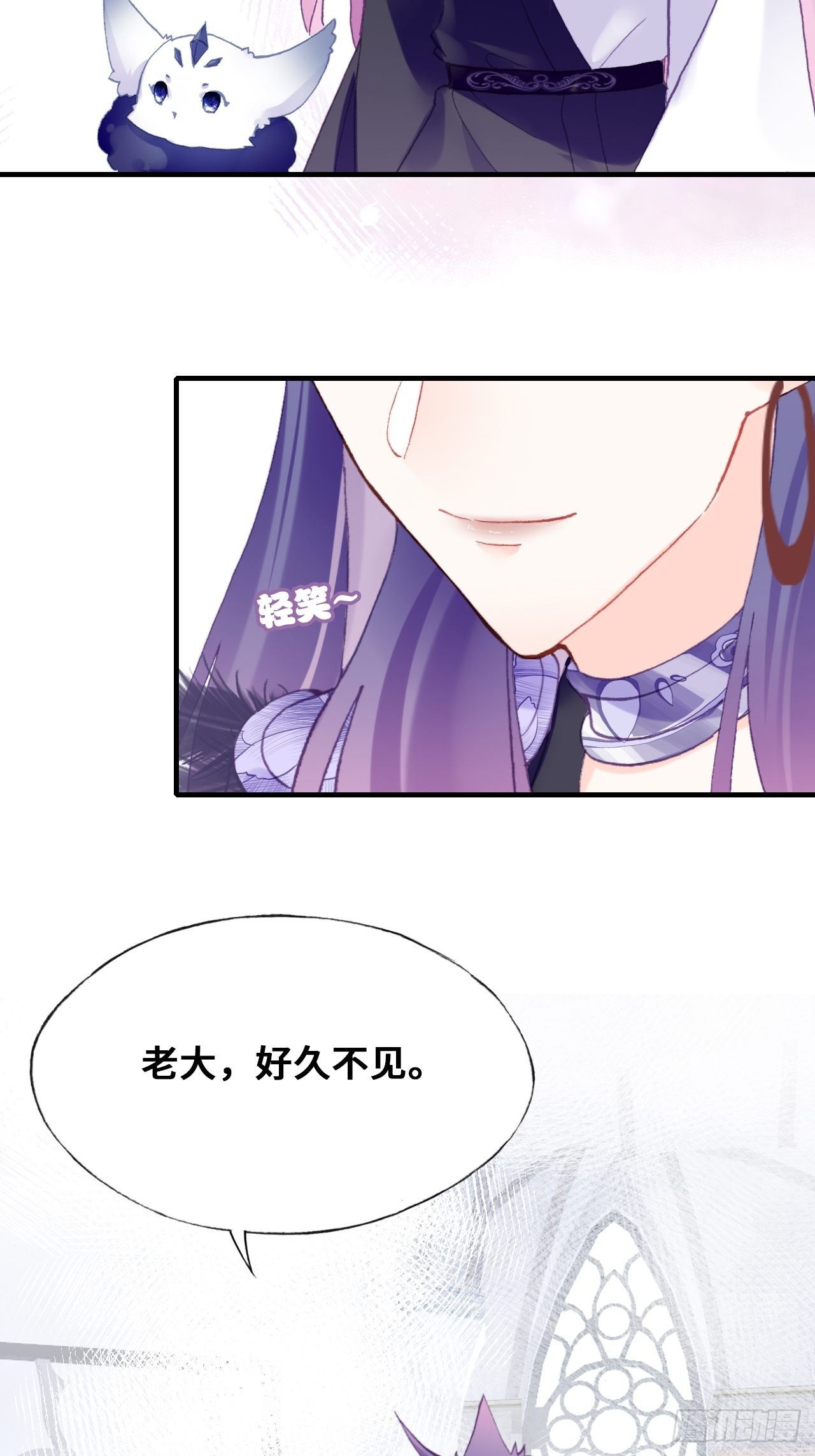 你马甲掉了，幽皇陛下韩漫全集-78、我老苏又回来啦！无删减无遮挡章节图片 