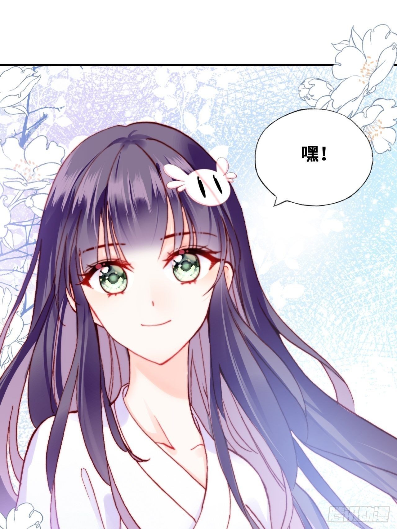 你马甲掉了，幽皇陛下韩漫全集-78、我老苏又回来啦！无删减无遮挡章节图片 