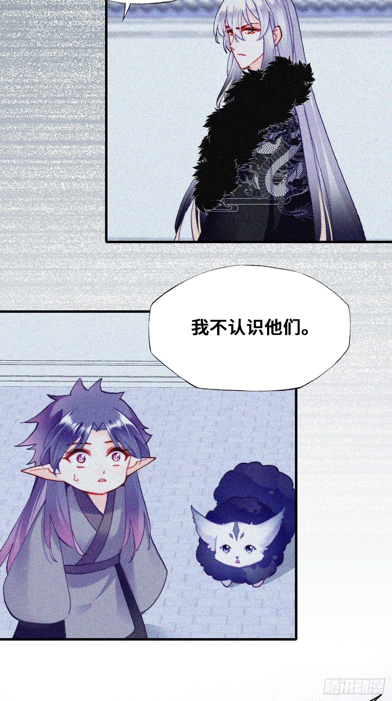 你马甲掉了，幽皇陛下韩漫全集-78、我老苏又回来啦！无删减无遮挡章节图片 