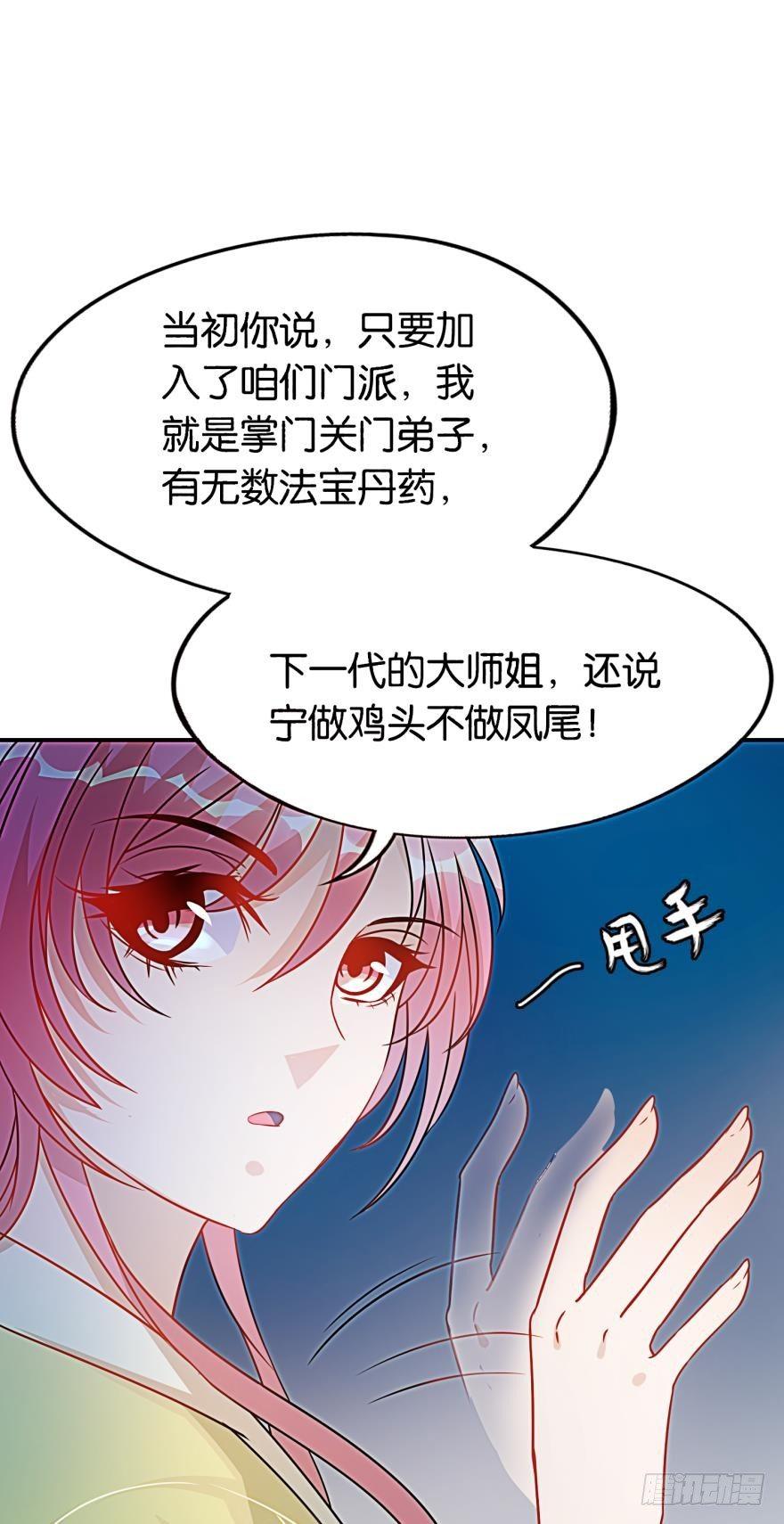 您的老祖已上线韩漫全集-01 穿越还是诈尸？无删减无遮挡章节图片 