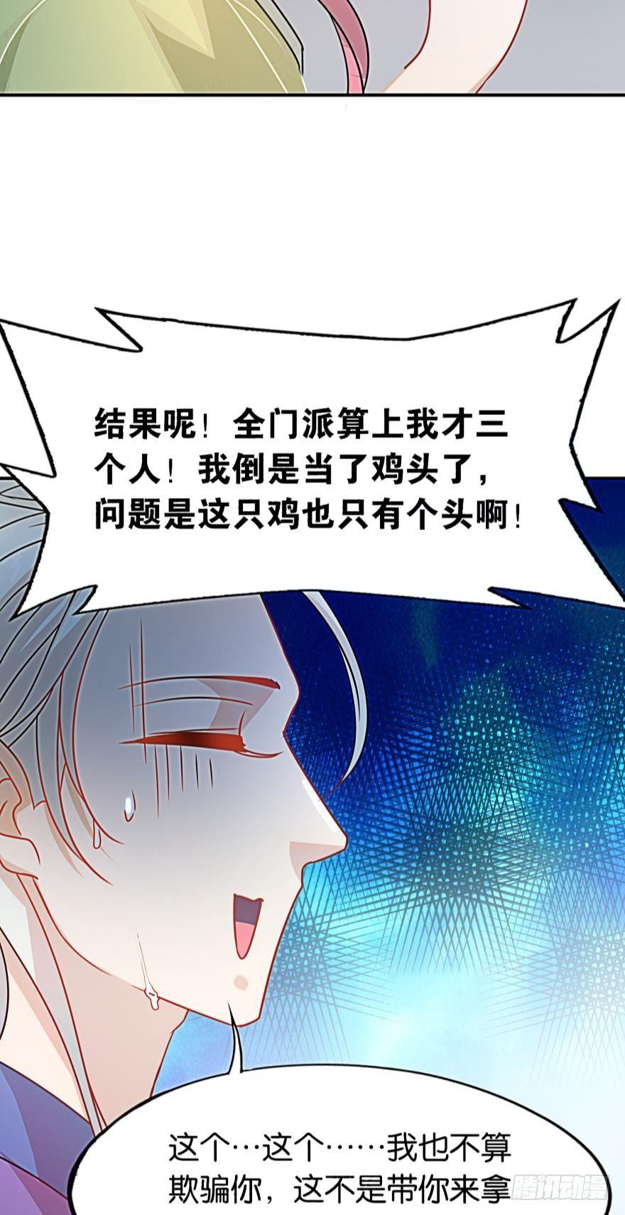您的老祖已上线韩漫全集-01 穿越还是诈尸？无删减无遮挡章节图片 