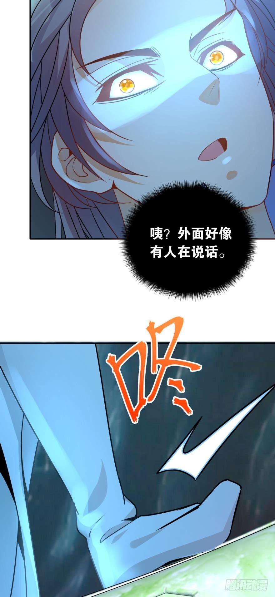 您的老祖已上线韩漫全集-01 穿越还是诈尸？无删减无遮挡章节图片 