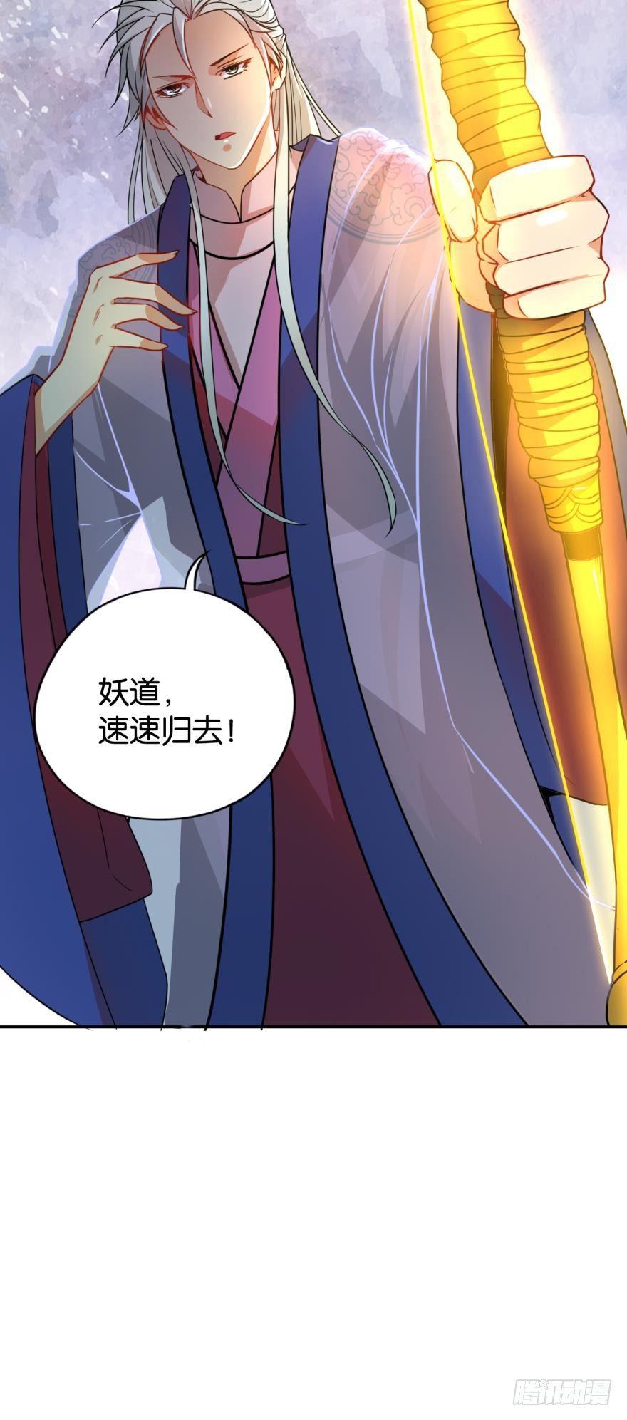 您的老祖已上线韩漫全集-01 穿越还是诈尸？无删减无遮挡章节图片 