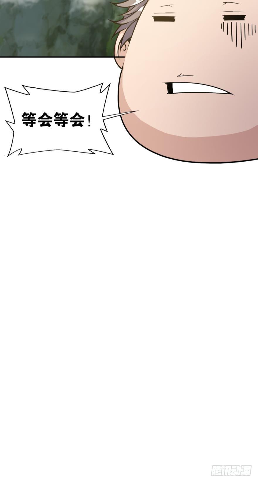 您的老祖已上线韩漫全集-02 弟子很靠谱无删减无遮挡章节图片 