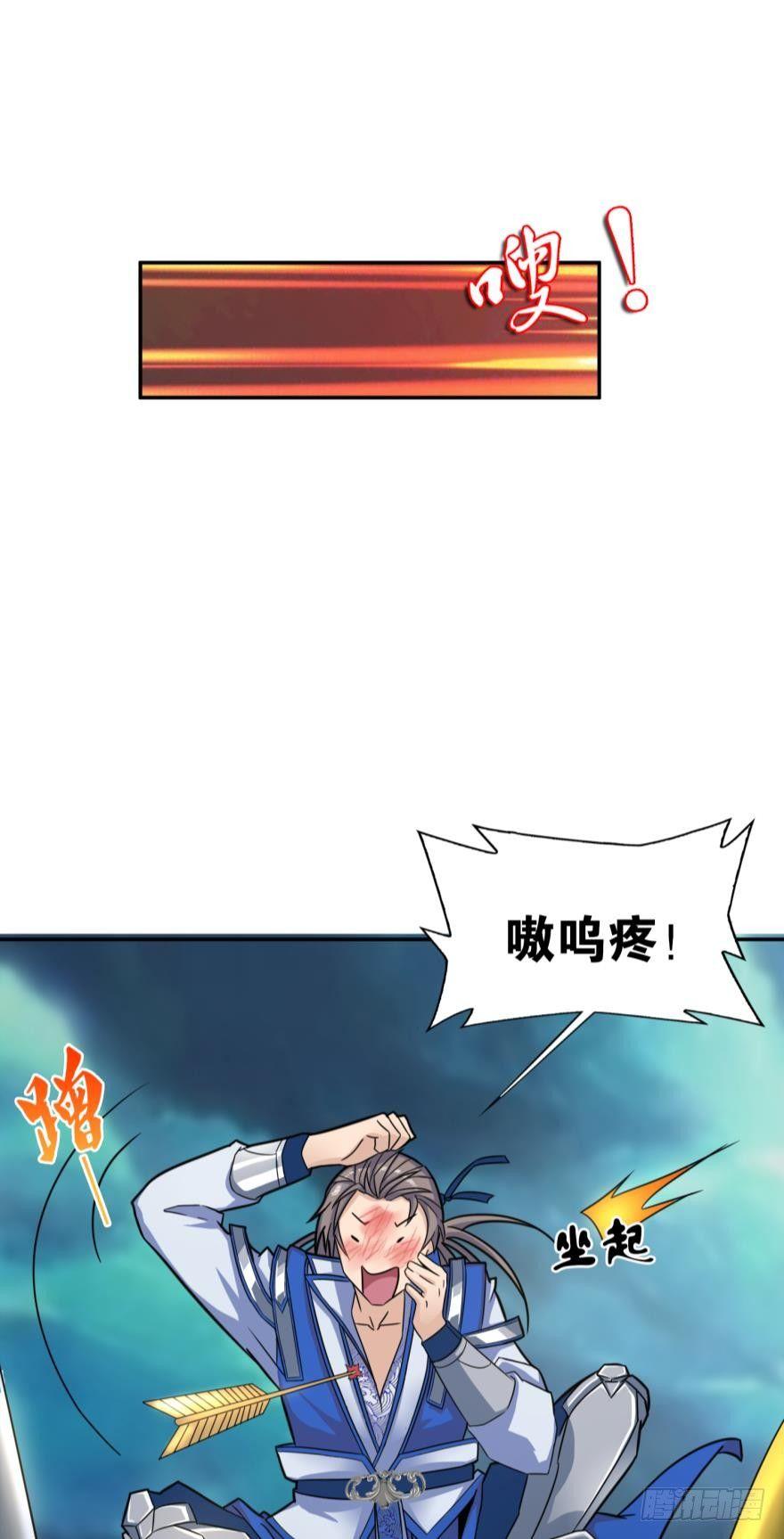 您的老祖已上线韩漫全集-02 弟子很靠谱无删减无遮挡章节图片 