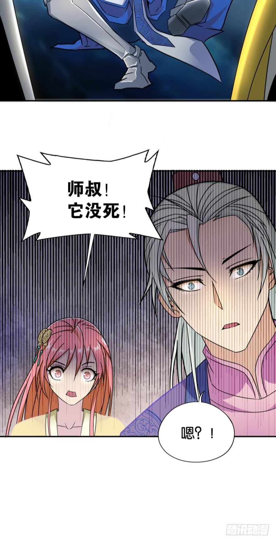 您的老祖已上线韩漫全集-02 弟子很靠谱无删减无遮挡章节图片 