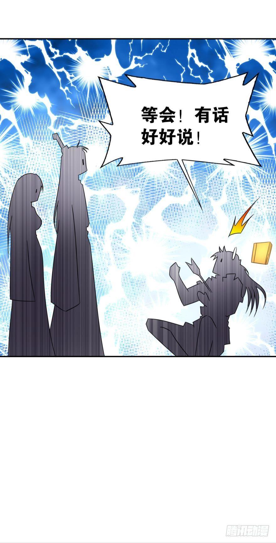 您的老祖已上线韩漫全集-02 弟子很靠谱无删减无遮挡章节图片 
