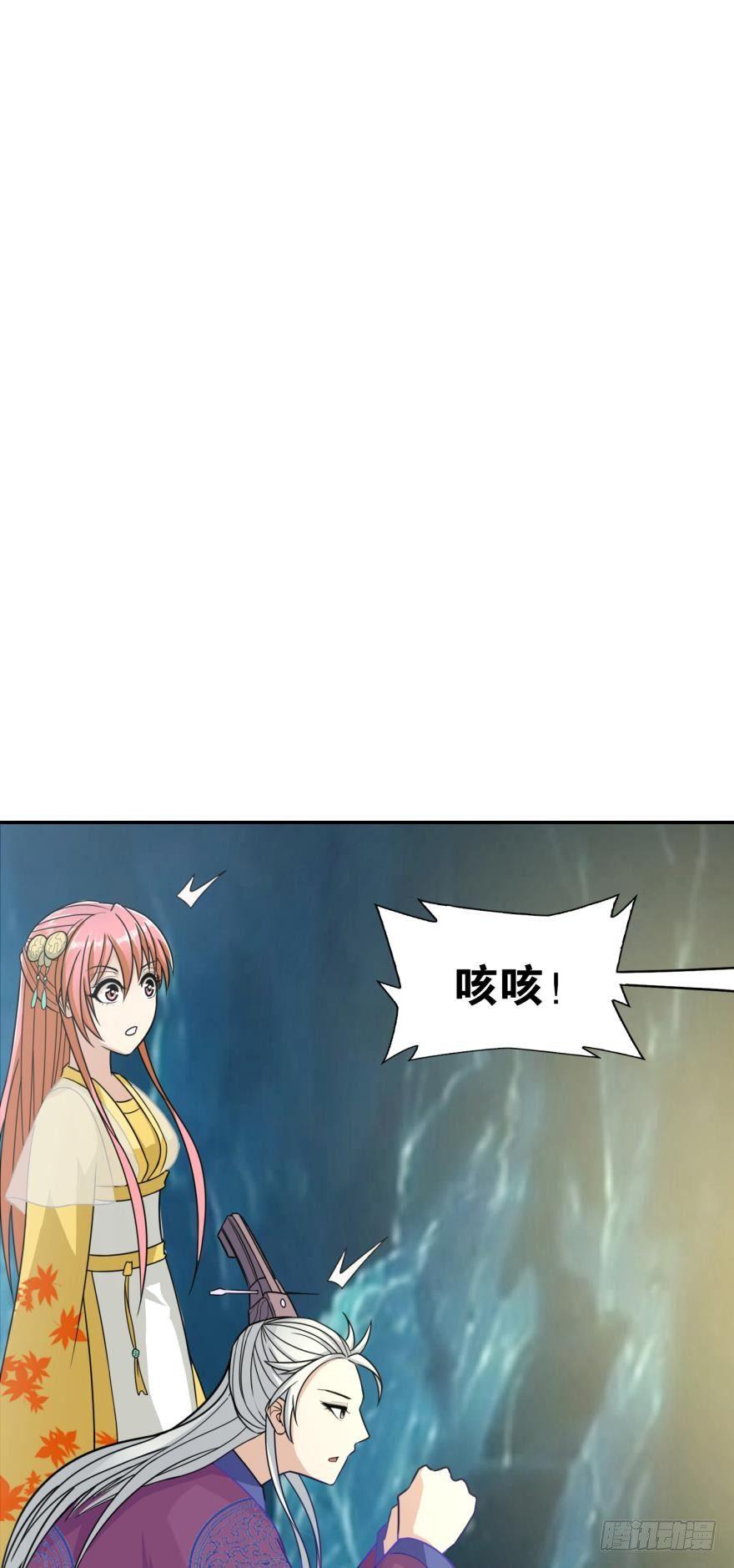 您的老祖已上线韩漫全集-02 弟子很靠谱无删减无遮挡章节图片 