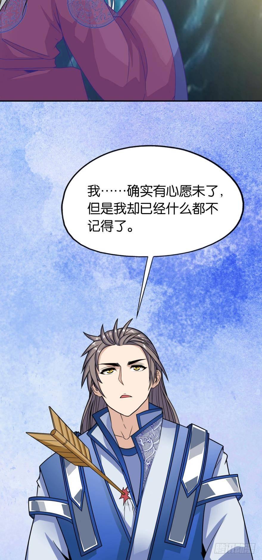 您的老祖已上线韩漫全集-02 弟子很靠谱无删减无遮挡章节图片 