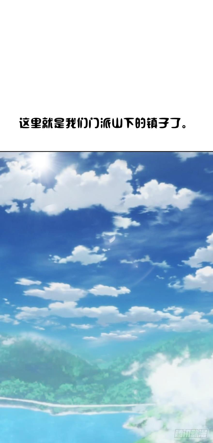 您的老祖已上线韩漫全集-02 弟子很靠谱无删减无遮挡章节图片 