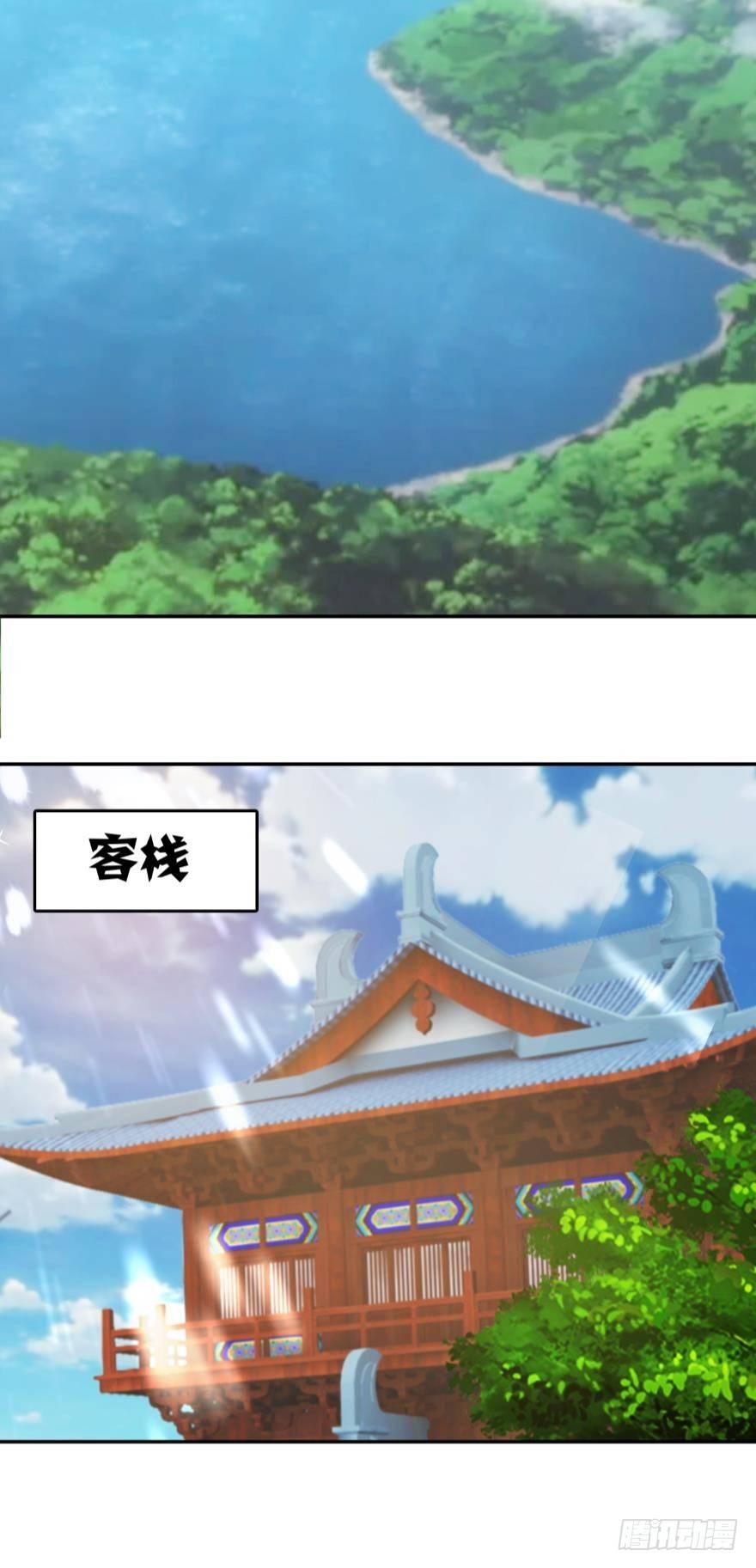 您的老祖已上线韩漫全集-02 弟子很靠谱无删减无遮挡章节图片 