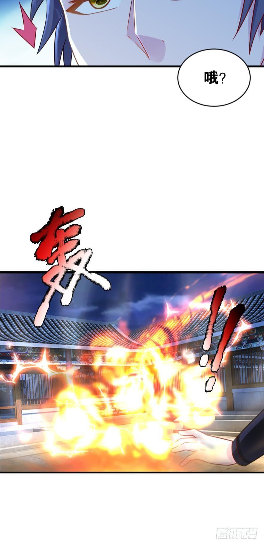 您的老祖已上线韩漫全集-11 你看此人如无波古井无删减无遮挡章节图片 