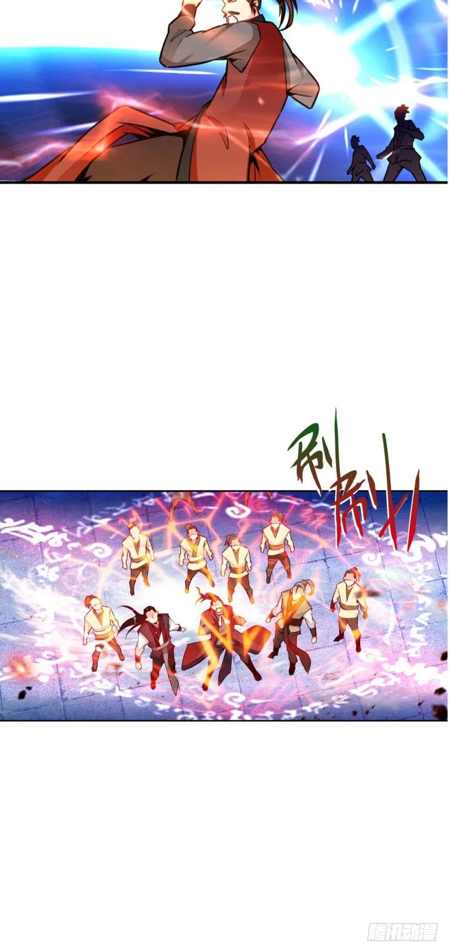 您的老祖已上线韩漫全集-11 你看此人如无波古井无删减无遮挡章节图片 