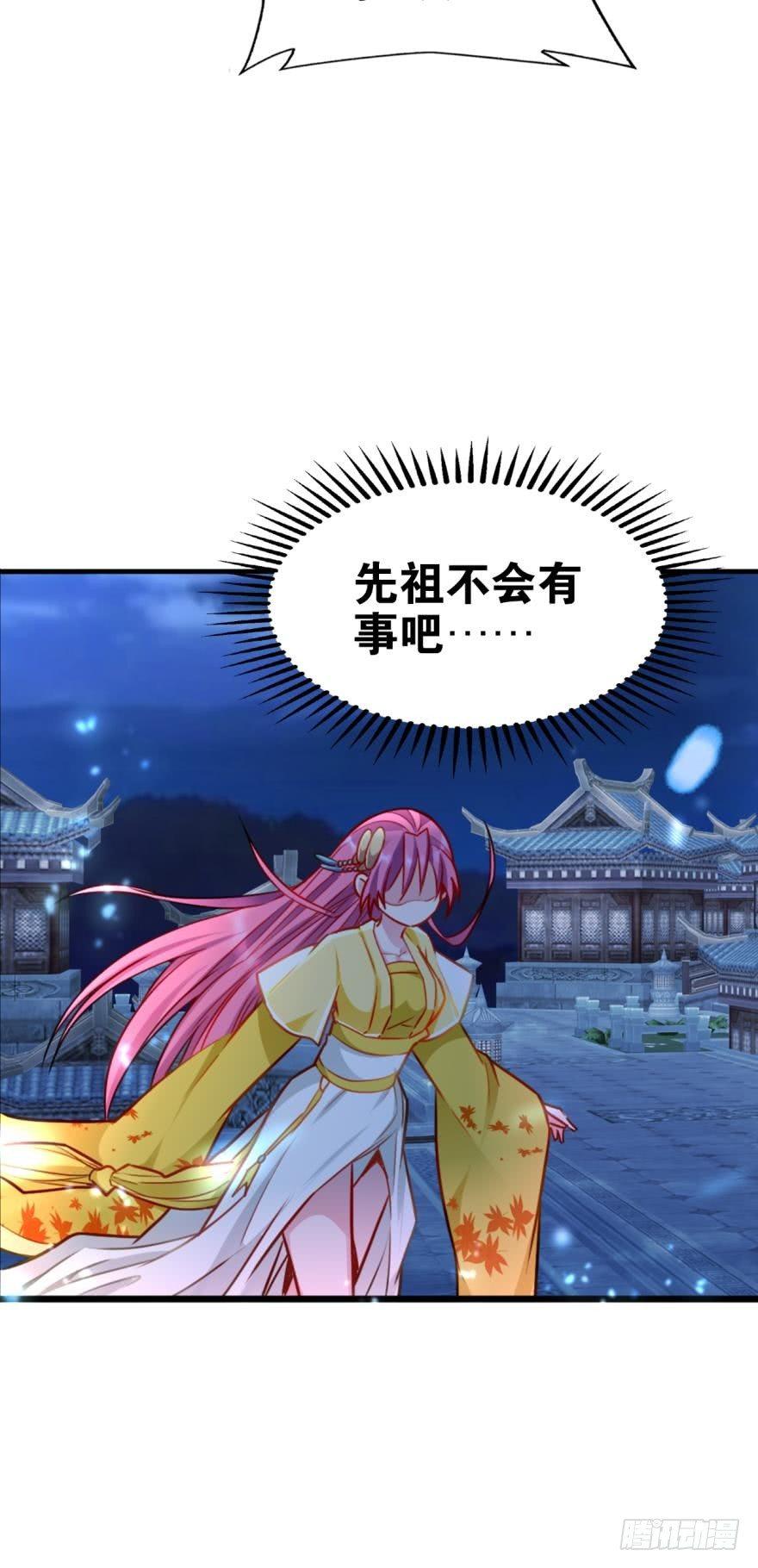 您的老祖已上线韩漫全集-11 你看此人如无波古井无删减无遮挡章节图片 