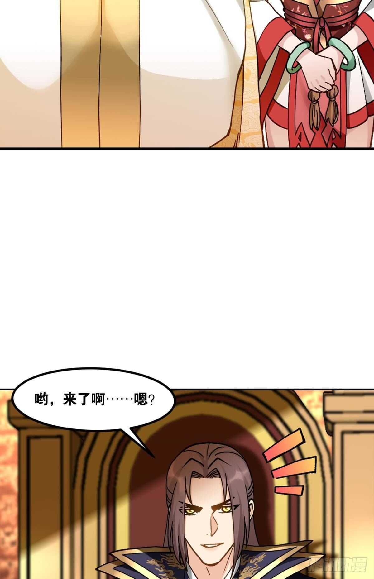 您的老祖已上线韩漫全集-100 天外有天无删减无遮挡章节图片 