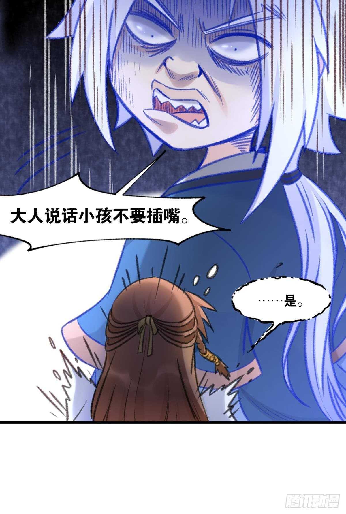 您的老祖已上线韩漫全集-101 放榜日无删减无遮挡章节图片 