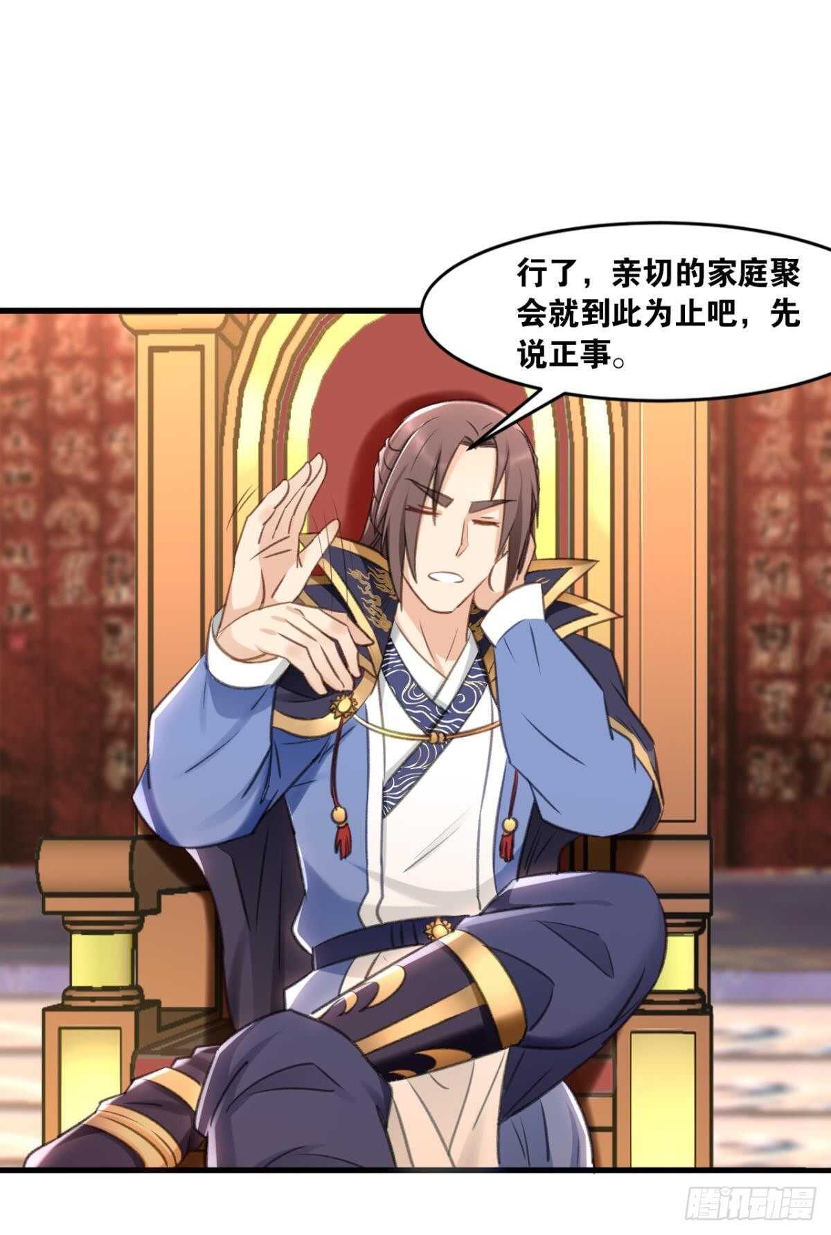 您的老祖已上线韩漫全集-101 放榜日无删减无遮挡章节图片 