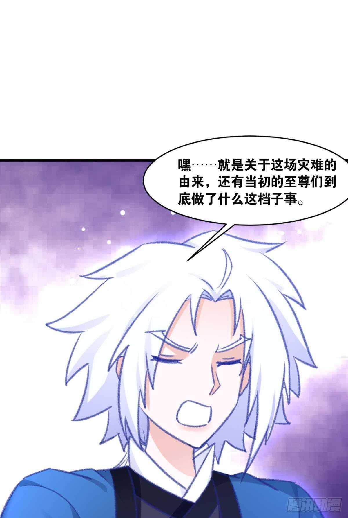 您的老祖已上线韩漫全集-101 放榜日无删减无遮挡章节图片 