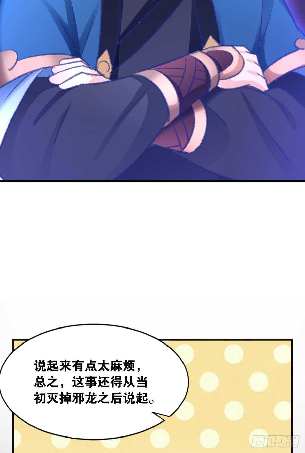 您的老祖已上线韩漫全集-101 放榜日无删减无遮挡章节图片 