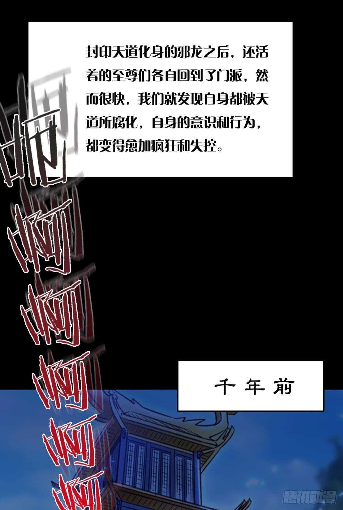 您的老祖已上线韩漫全集-101 放榜日无删减无遮挡章节图片 