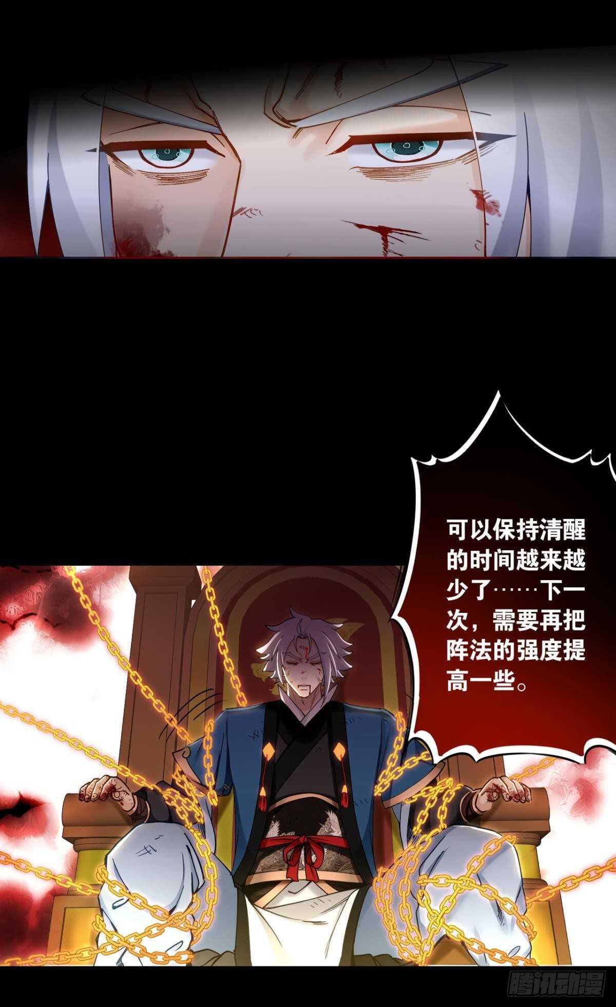您的老祖已上线韩漫全集-101 放榜日无删减无遮挡章节图片 