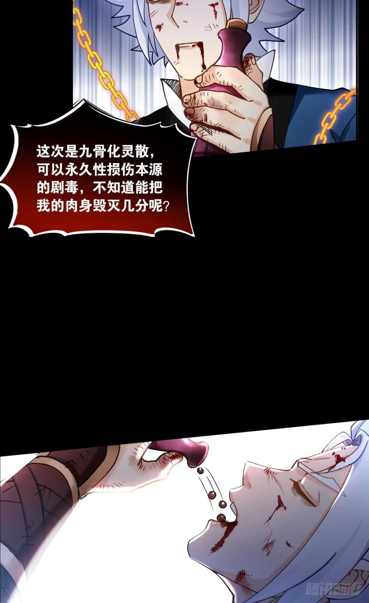您的老祖已上线韩漫全集-101 放榜日无删减无遮挡章节图片 