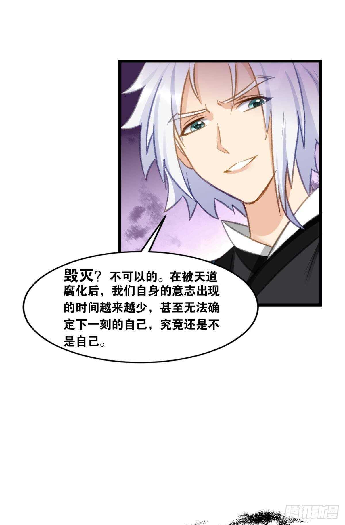 您的老祖已上线韩漫全集-101 放榜日无删减无遮挡章节图片 